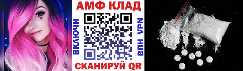 Амфетамин 98%  Купить где  Карпинск 