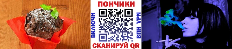Купить где  Карпинск  Canna-Cookies марихуана 