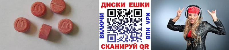 Купить закладки  Карпинск  Ecstasy Philipp Plein 