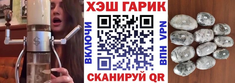ГАШ Изолятор Карпинск