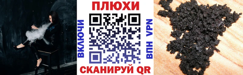 Гашиш Ice-O-Lator  Купить  Карпинск 