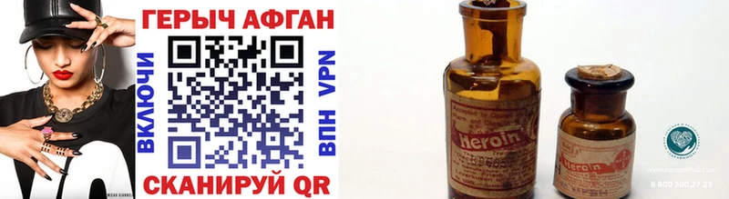 Купить  Карпинск  Героин Heroin 
