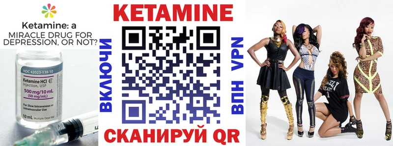 КЕТАМИН ketamine  Купить  Карпинск 