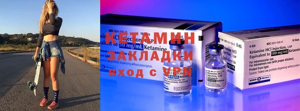 ECSTASY Михайловск