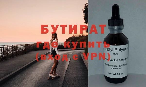 ECSTASY Михайловск