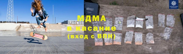 экстази Михайловка