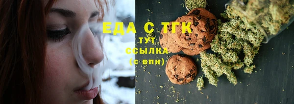 mix Медногорск