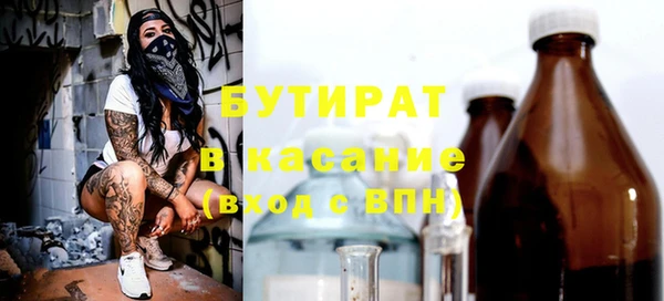 гидра Михайлов