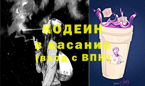 мяу мяу мука Мегион
