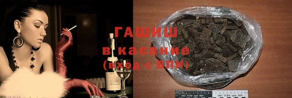 экстази Михайловка