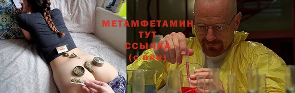 мяу мяу мука Мегион