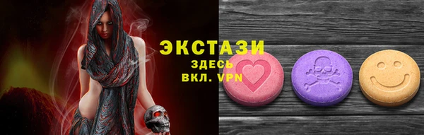 гидра Михайлов
