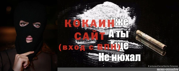 мяу мяу мука Мегион