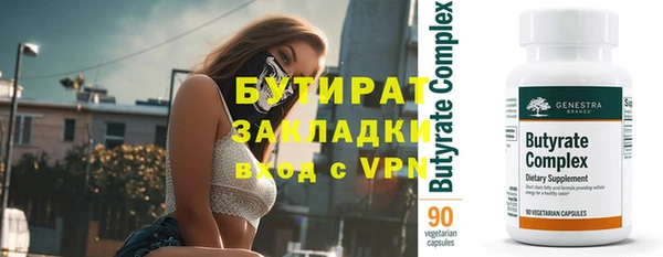ECSTASY Михайловск