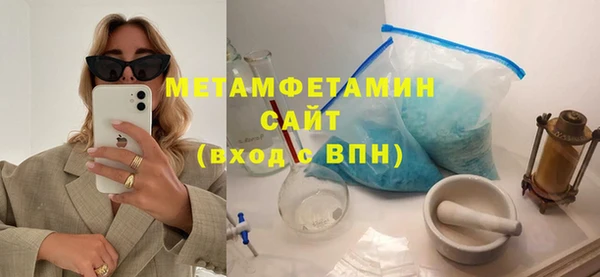гидра Михайлов