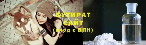 экстази Михайловка