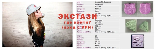 экстази Михайловка