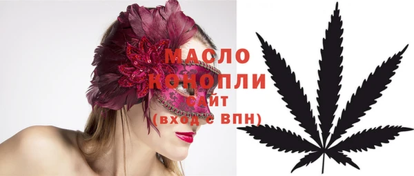 ECSTASY Михайловск