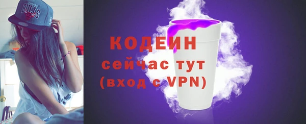 экстази Михайловка
