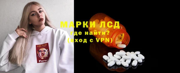 ECSTASY Михайловск
