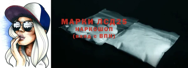 mix Медногорск