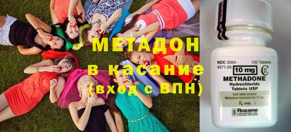 экстази Михайловка