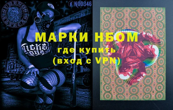 экстази Михайловка