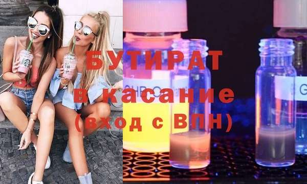 экстази Михайловка
