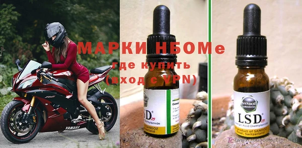 mix Медногорск