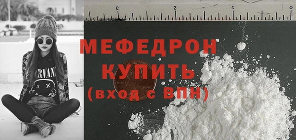 ECSTASY Михайловск