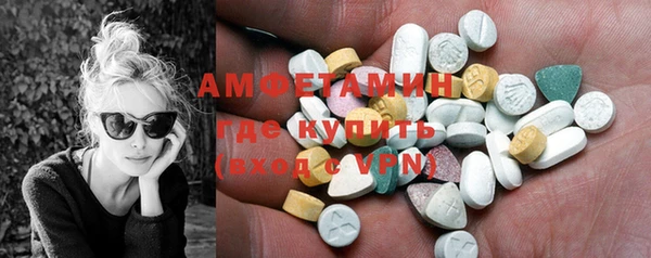 ECSTASY Михайловск