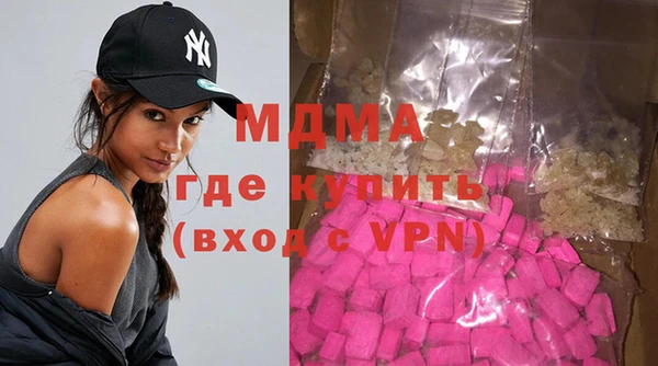 экстази Михайловка