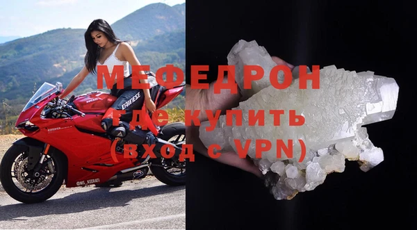 экстази Михайловка