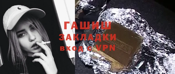 гидра Михайлов