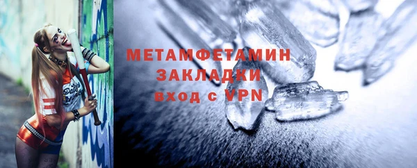 гидра Михайлов