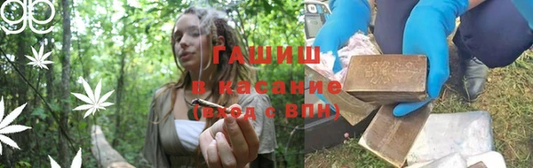 экстази Михайловка