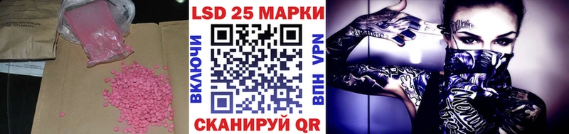 Купить  Карпинск  ЛСД экстази ecstasy 