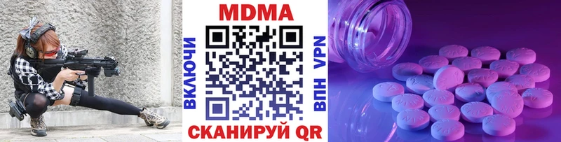 МДМА crystal  Купить  Карпинск 