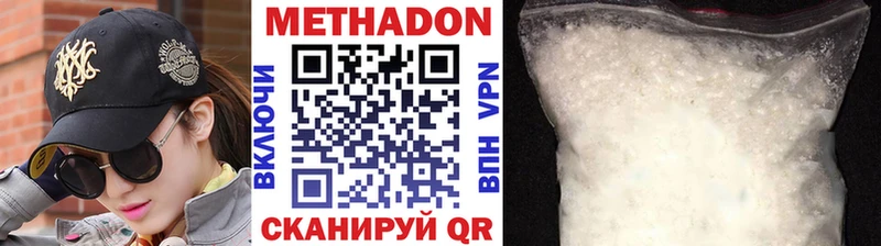 МЕТАДОН мёд Карпинск
