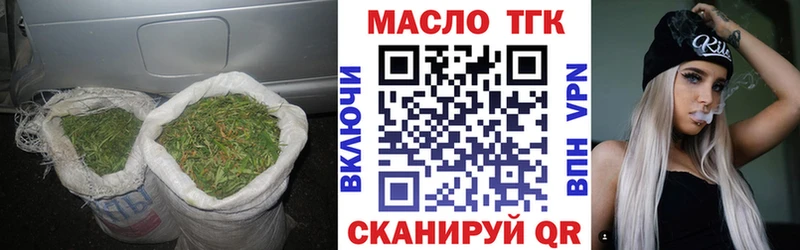 Купить  Карпинск  Дистиллят ТГК вейп с тгк 
