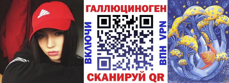 Купить где  Карпинск  Псилоцибиновые грибы мухоморы 