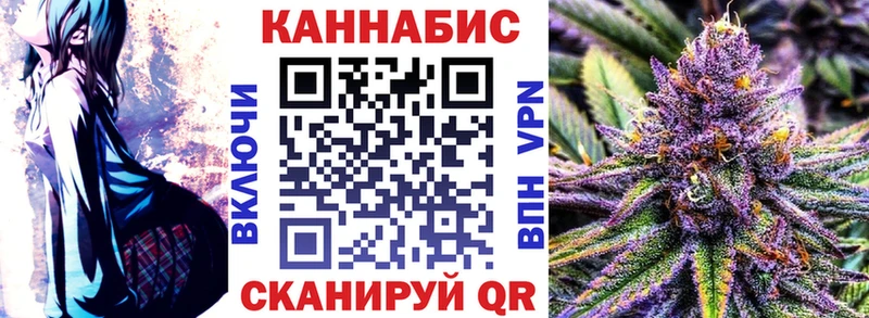 Бошки Шишки гибрид Карпинск